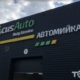 focusauto123
