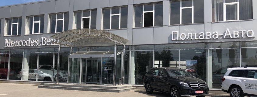 Автобазар Полтава — где находится