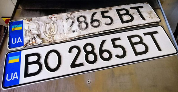 Автономера Полтава — дублікати авто номерів